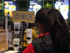 -7分甜(苏州中心店)