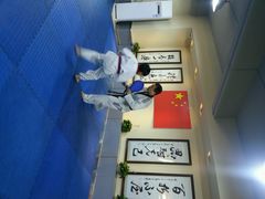 android_upload_pic-正道拳击·跆拳道馆(青少年活动中心)