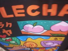 -LELECHA乐乐茶(美罗城店)