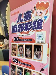 -MELAND CLUB亲子乐园·派对·餐厅(北京芳圆里ID MALL店)