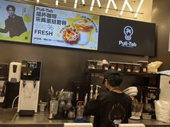 -Pull-Tab拉环咖啡(杭州市上城区来福士中心店)