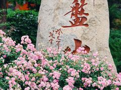 -天津盘山风景名胜区