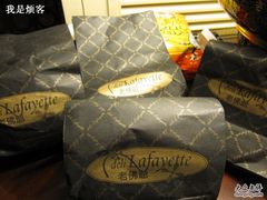 -老佛爷饼店
