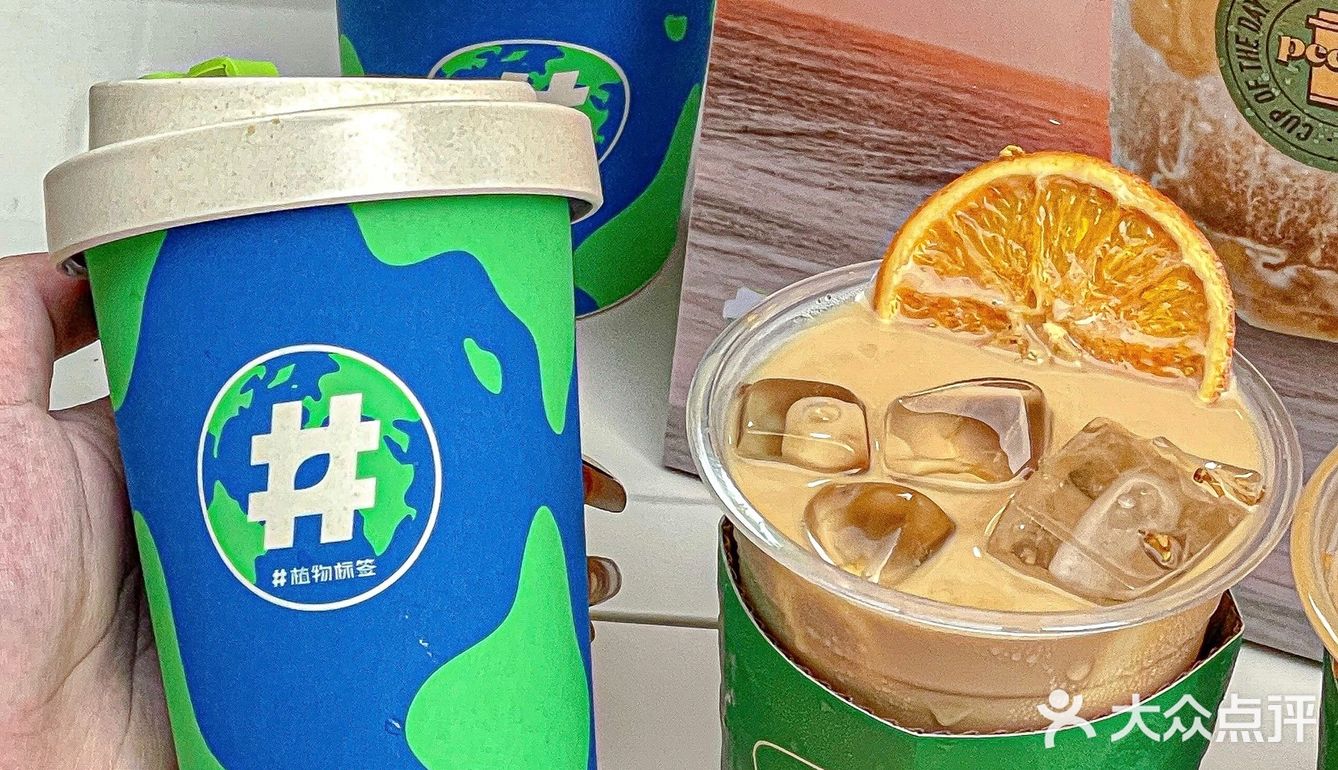 上海限定|不仅送杯子,还请喝咖啡喔🌍