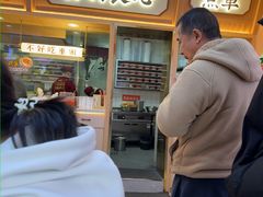 -十八梯邓凳面(大坪正街店)