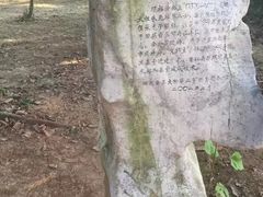 -邓愈墓