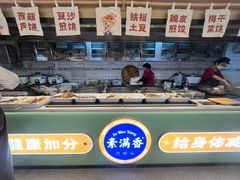 -素满香·全民食养自助(长宁龙之梦店)