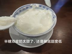 -民信老铺(华盖路店)