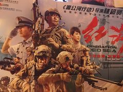 -博纳国际影城(皇庭店)