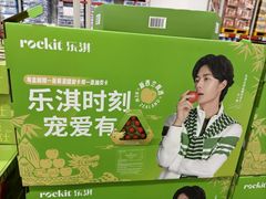 -山姆会员商店(上海浦东店)