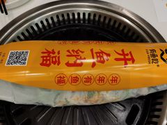 -有鱼吃·纸包烤鱼(曲江创意谷店)