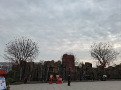 -中华郡文化旅游景区