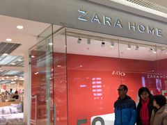 -ZARA HOME(长楹天街购物中心店)