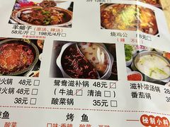 -晓林火锅(安定门店)