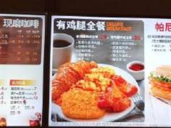 菜单-肯德基(中华路店)