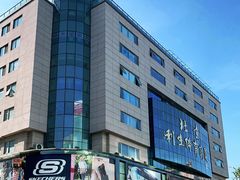 -北京利生体育商厦
