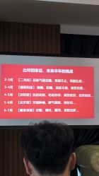-明昇月子中心(番禺万达广场店)