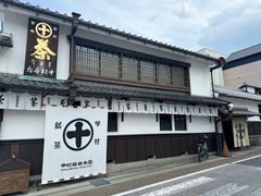 -中村藤吉(本店)