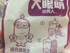 -麦当劳(西安雁塔路店)