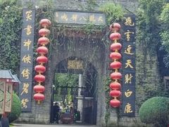 -天龙八部武侠城