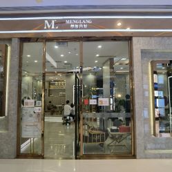点击看大图 -Meng Lang 梦郎白金店