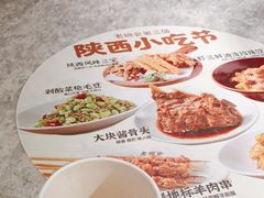 -老碗会·陕西手工面(中心书城店)