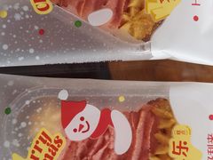 -好利来(桃源店)