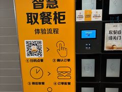 -麦当劳(轻轨曹杨路店)