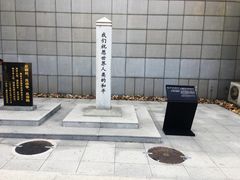 -沈阳“九·一八”历史博物馆