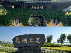 -惠山古镇·寄畅园