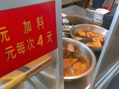 -松树干拌面店