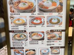 -王春春鸡汤饭(上海中海环宇城店)