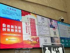 -湖南省地质博物馆