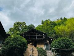 -林坑古村落