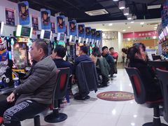 -新东田娱乐体验中心