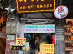 回头望-磁器口古镇