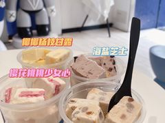 -汴梁徐先生厚切炒酸奶(西街店)