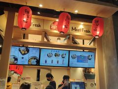 门面-鲜芋仙(时尚天河店)