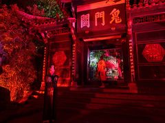-丰都鬼城名山景区