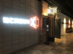 -CGV影城(黄河道ScreenX店)