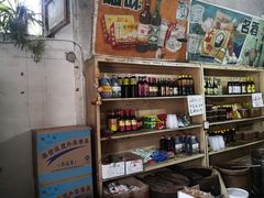 零售区-赵府街副食店