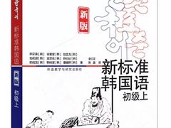 -安宁韩语学院
