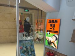 -Blueglass酸奶(华贸购物中心店)