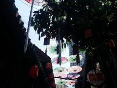 -歹街(金成店)
