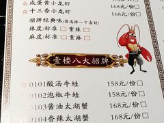 -叁樓·勝记