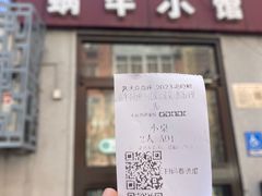 -蜗牛小馆醉乡民谣云南菜(惠新西里店)