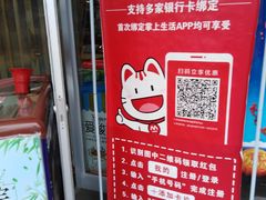 -大桥道