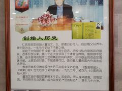 -仁信老铺(华盖路店)