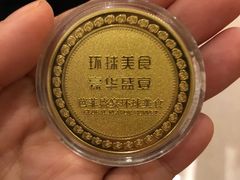 -芭菲盛宴·环球美食(锦城万达广场店)