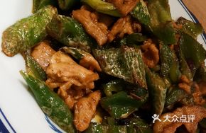 Spicy Pork with Chili